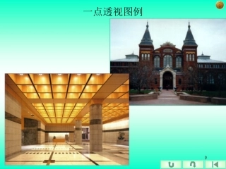 第14章  灭点法作建筑透视图