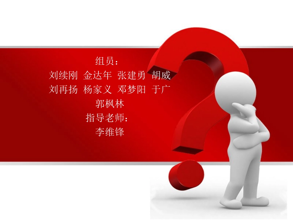 杂基与胶结物_第2页