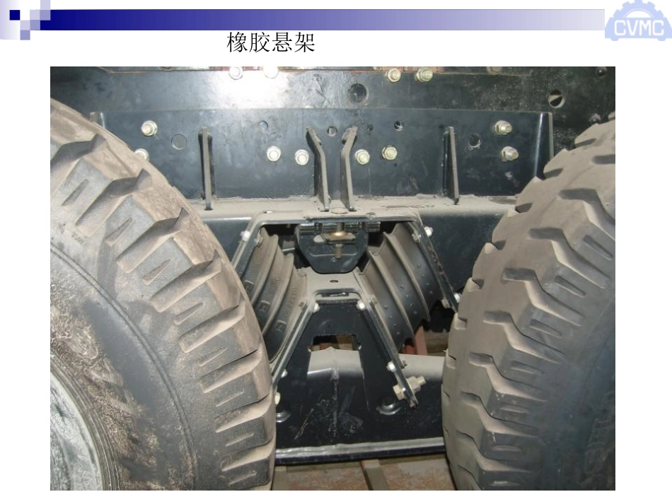 公交车空气悬架介绍_第3页