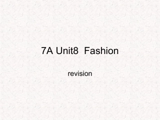 7AUnit8Fashion复习