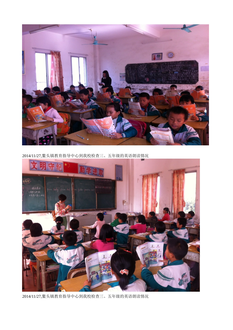 英语朗读图片_第2页