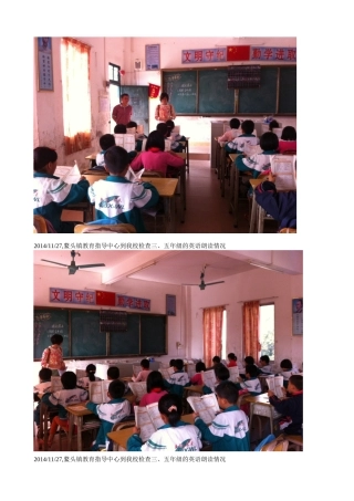 英语朗读图片