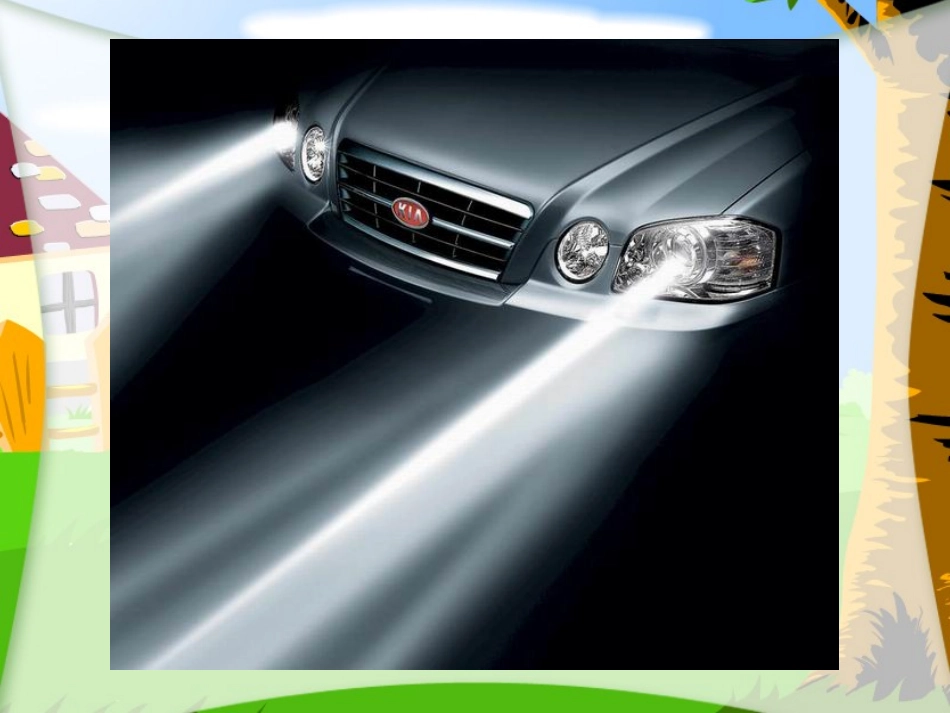 线段_直线和射线_第3页