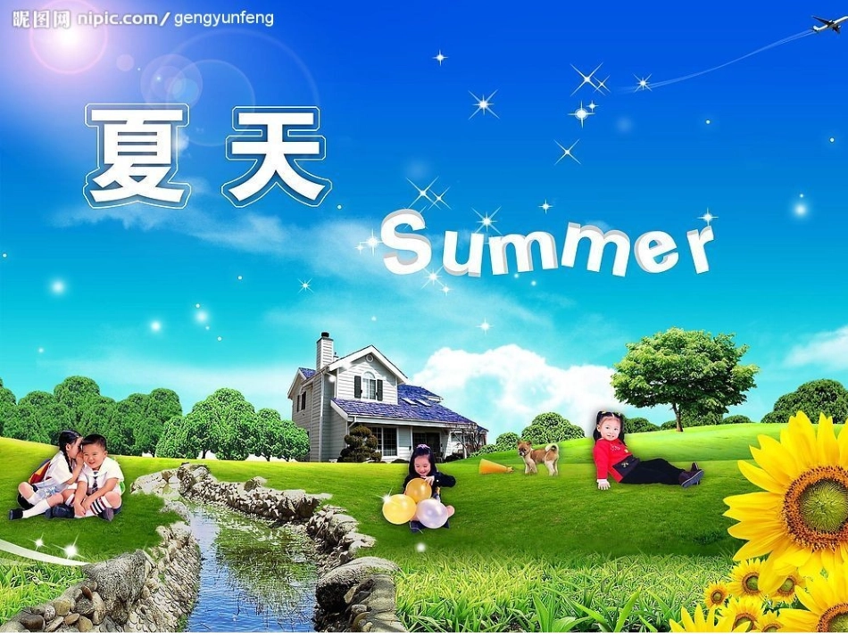 三年级下册科学6冷水与热水_第3页