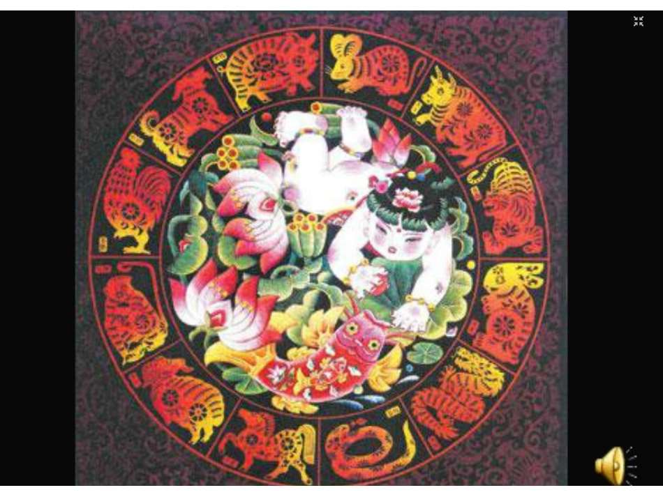 情感的抒发和理念的表达_第1页