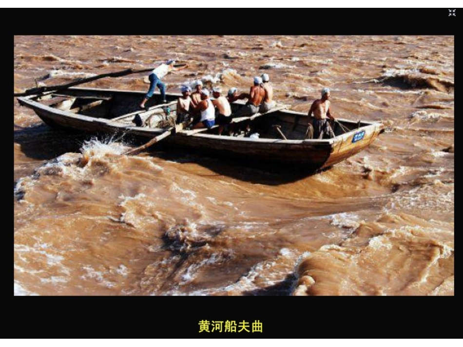 情感的抒发和理念的表达_第3页