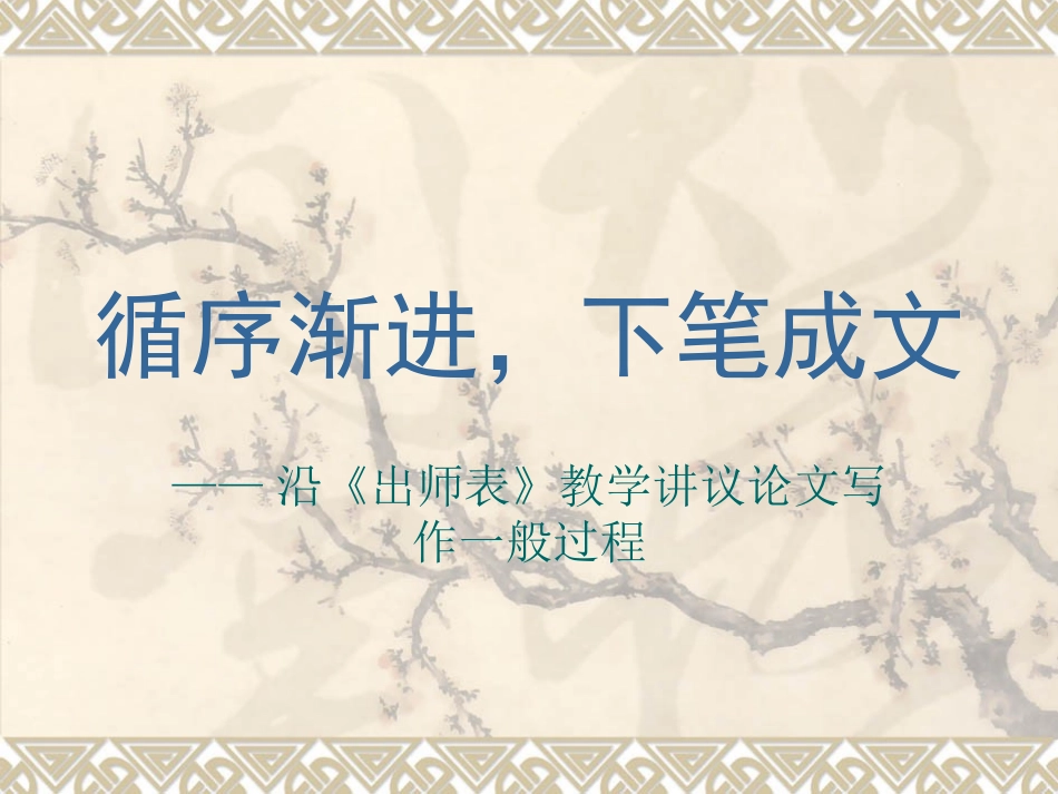 《224父母与孩子之间的爱》_第1页