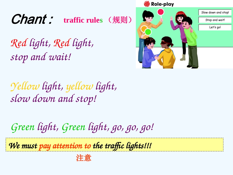 新pep六年级上册Unit-2-Ways-to-go-to-school-B-Let's-talk_第2页