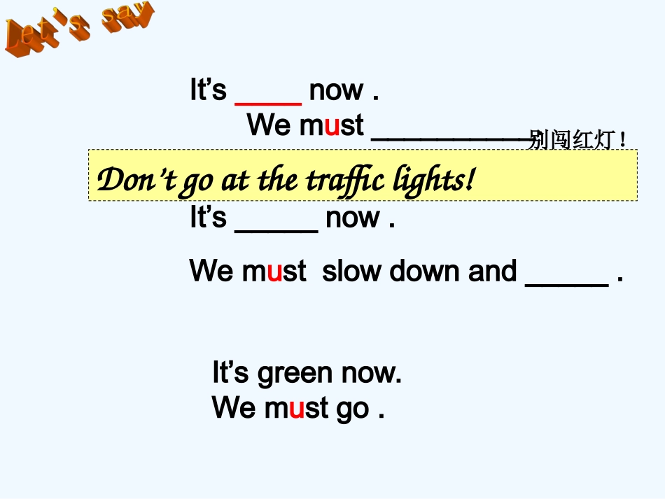 新pep六年级上册Unit-2-Ways-to-go-to-school-B-Let's-talk_第3页