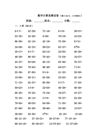 第十五周校本作业