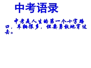 中考专项复习：二次函数