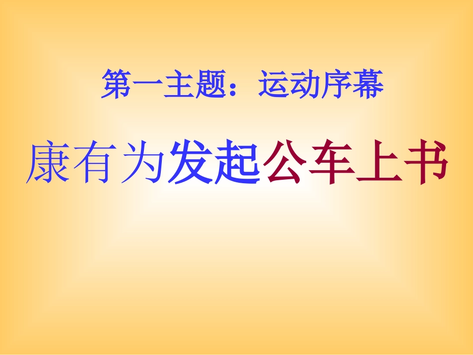 zxls2012100810250681_第2页