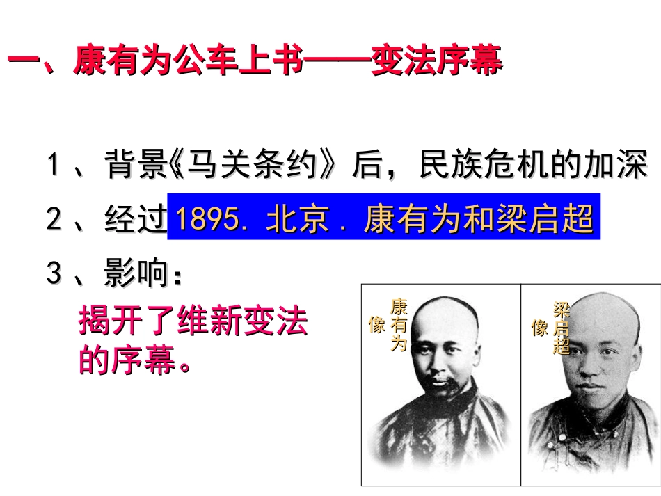 zxls2012100810250681_第3页