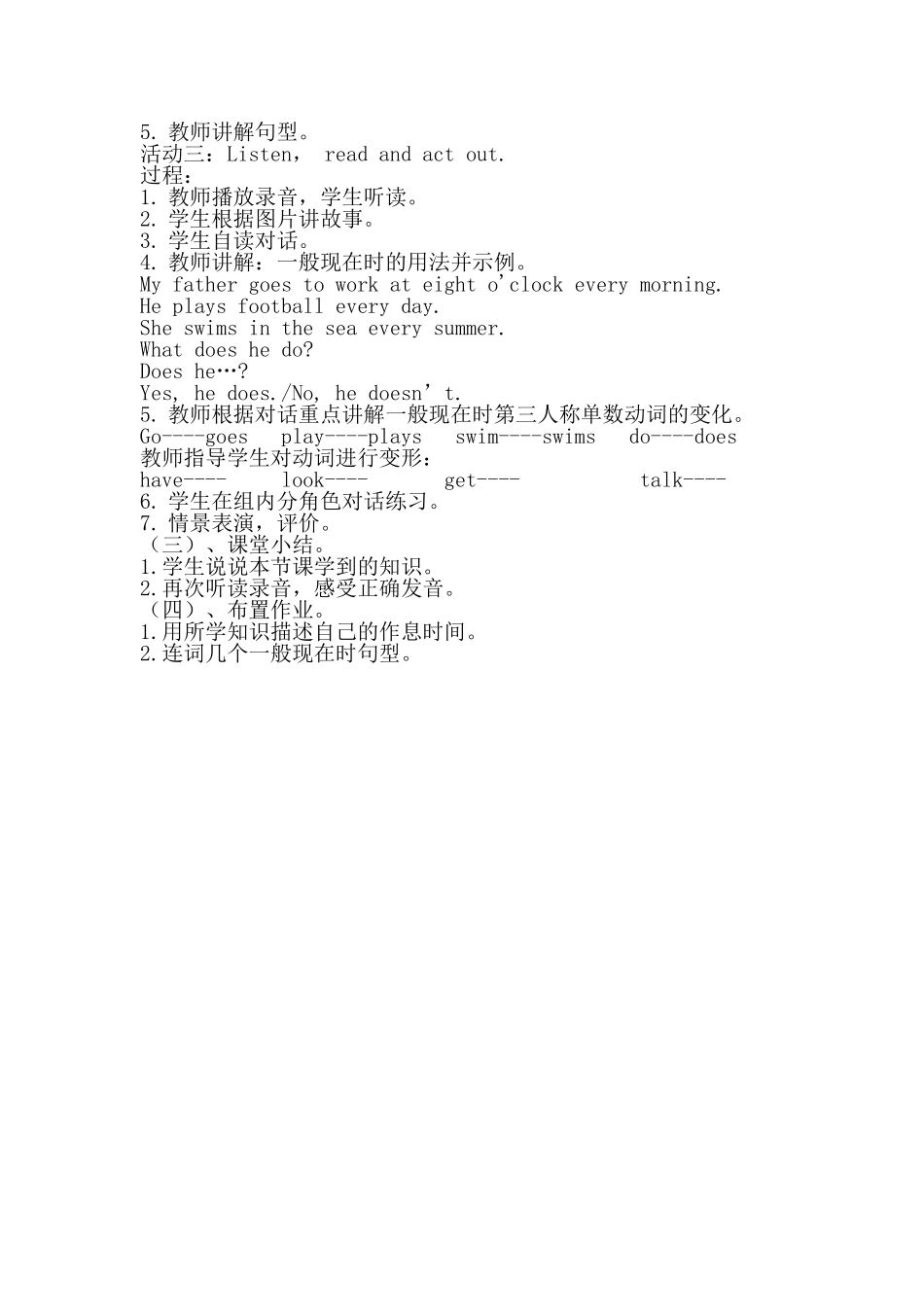 Module7-Unit1_第2页