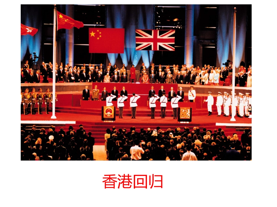 《12-灿烂的姐妹花》课件_第2页