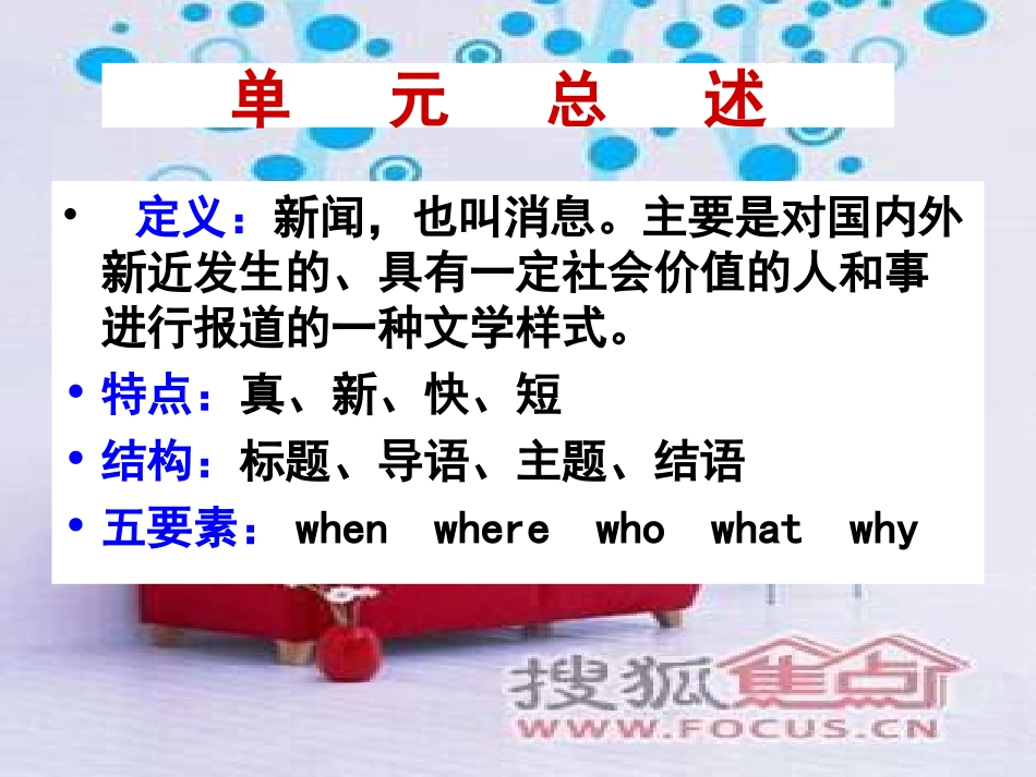 别了-“不列颠尼亚_第2页