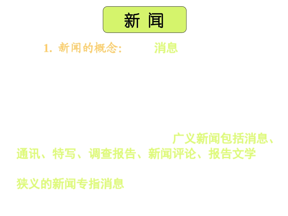 别了-“不列颠尼亚_第3页