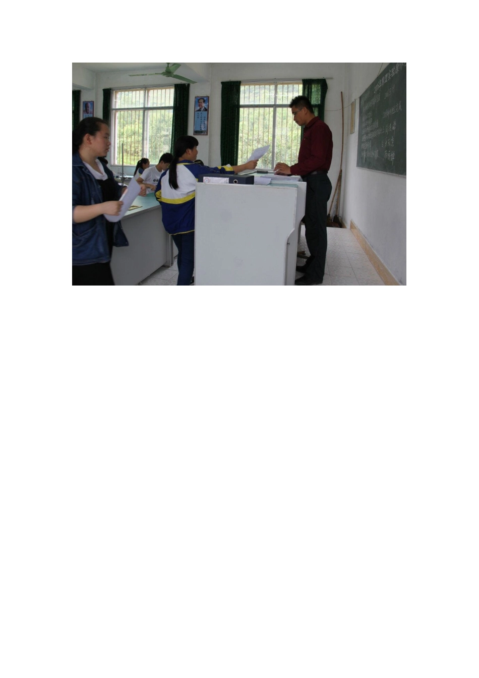 阶段研修简报2_第2页