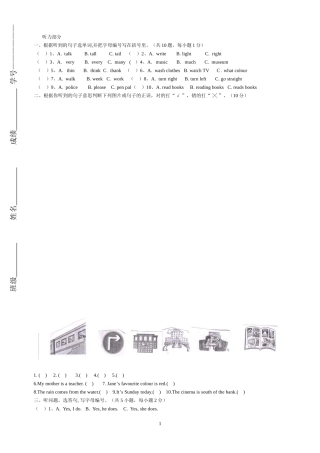 PEP小学六年级上册英语期末试卷
