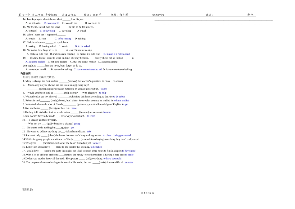 x-yy-b7-1.4_第3页