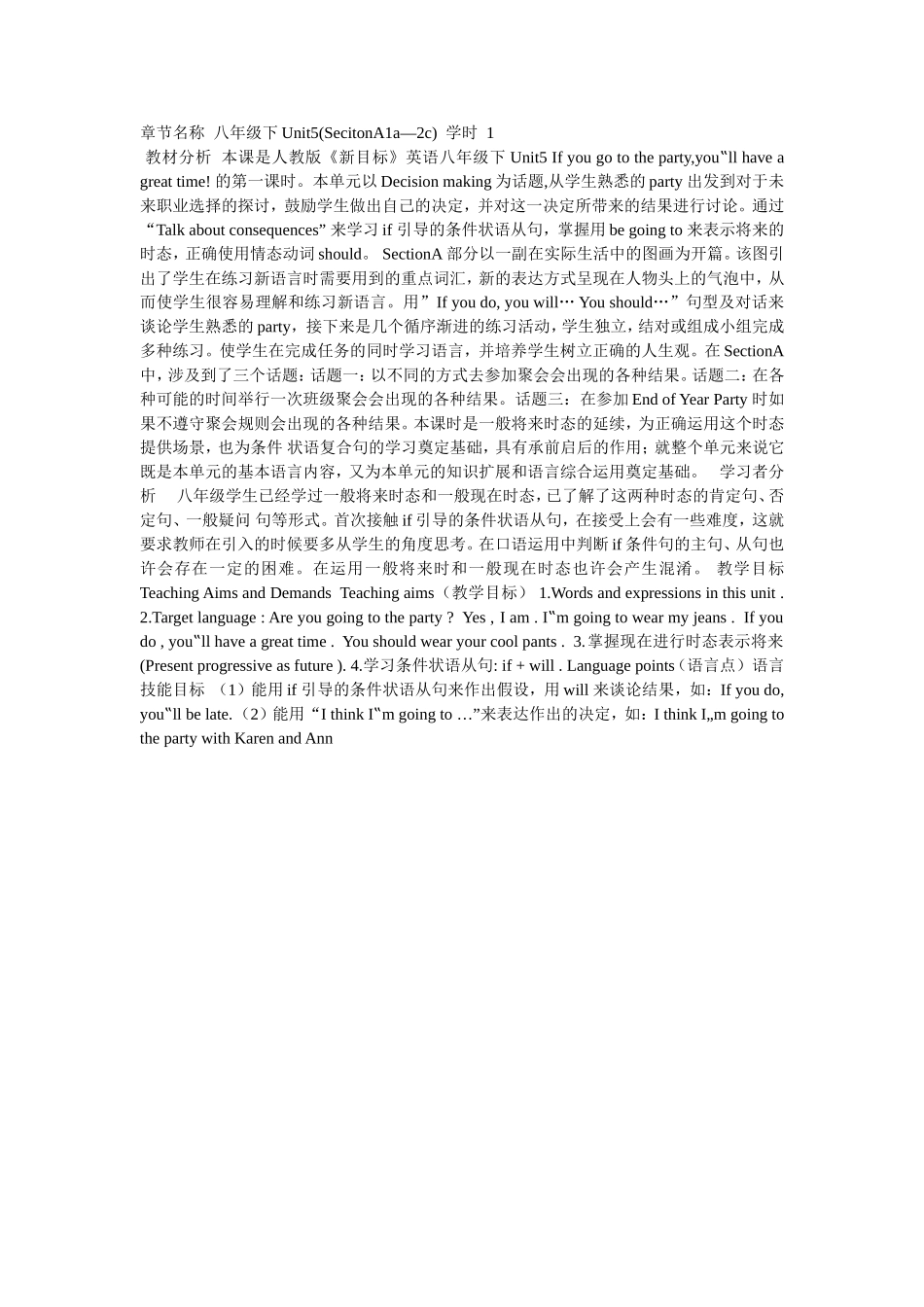 八年级下Unit5_第1页