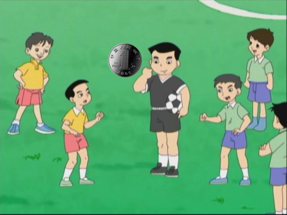 人教版小学数学五年级上册《可能性》_第2页