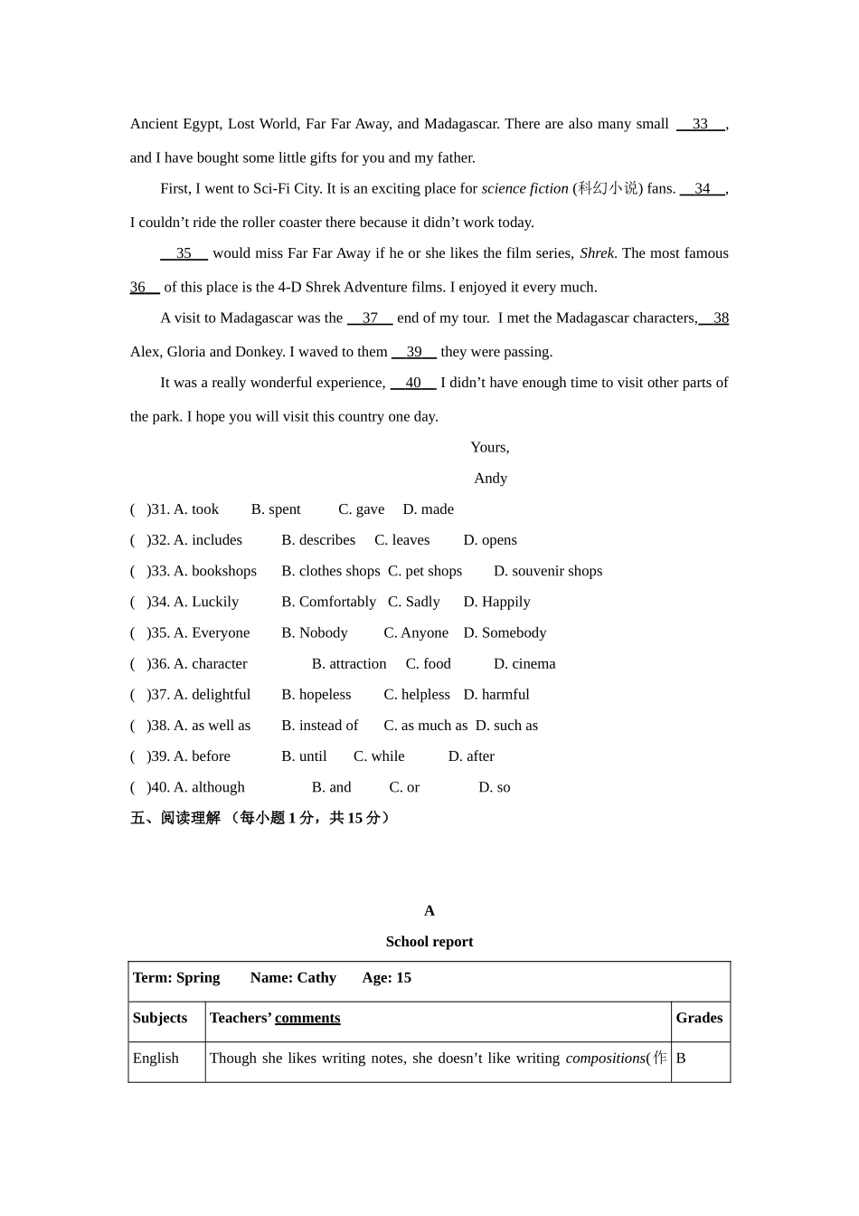 12月错题再练试卷_第3页