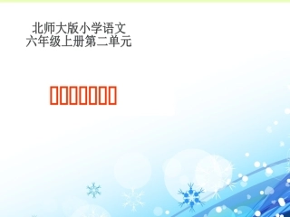 《做一个最好的你》