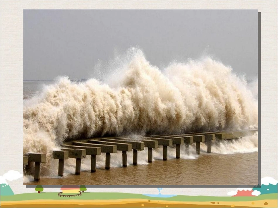 《太平洋的来客》课件1_第3页