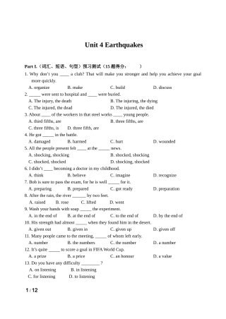 Unit-4学案