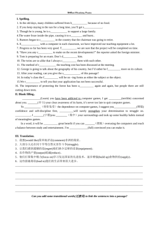 M4Unit2-Vocabulary-Test