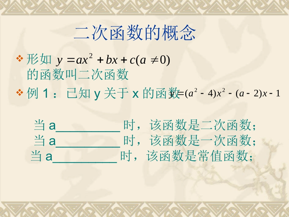 杨艳俊：课件_第3页