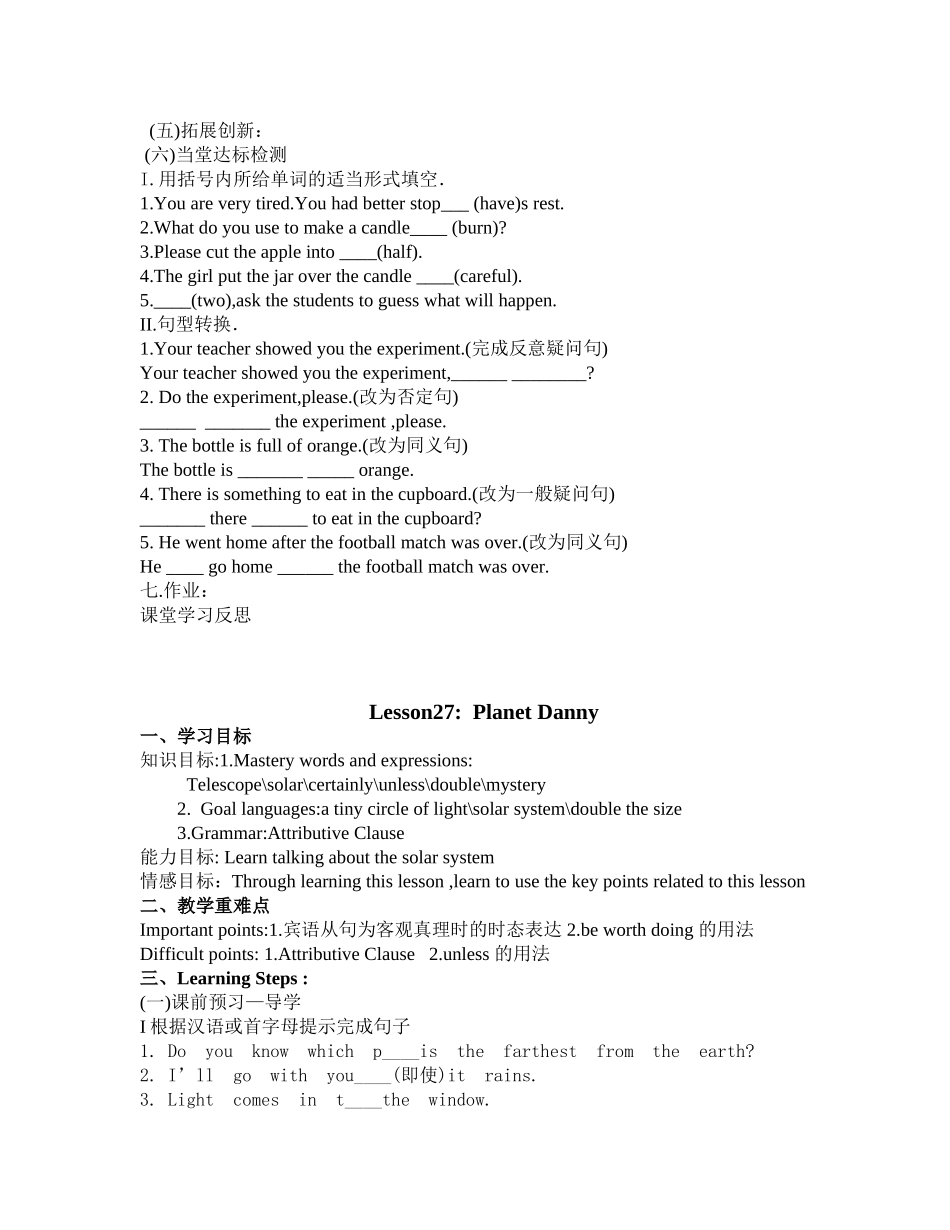 九年级英语Unit5导学案_第3页