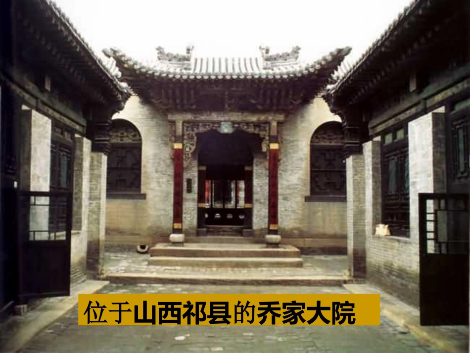 第三章 建筑砂浆(1)_第3页