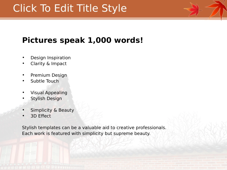 中国古楼模板_第2页