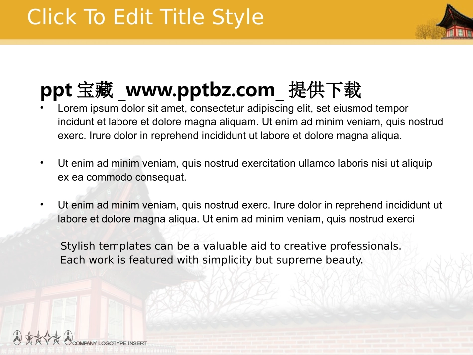 中国古楼模板_第3页