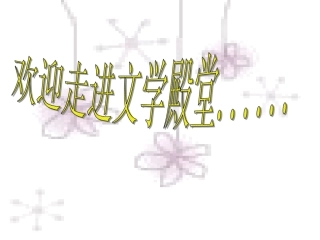 幽径悲剧-(3)