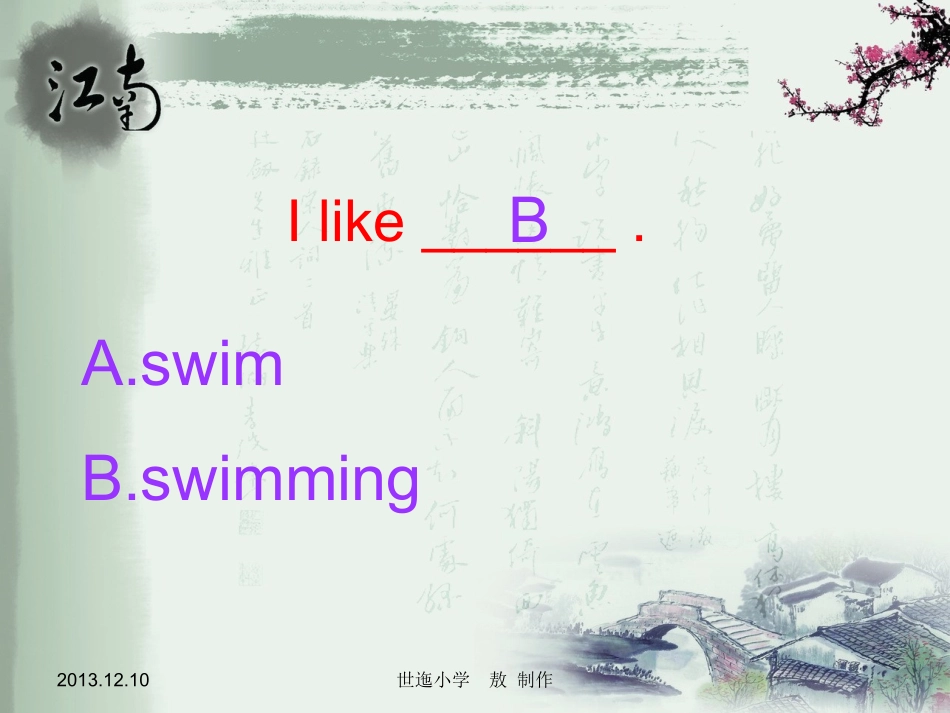 人教版pep六年级英语上册基础复习要点课件(50页)_第3页