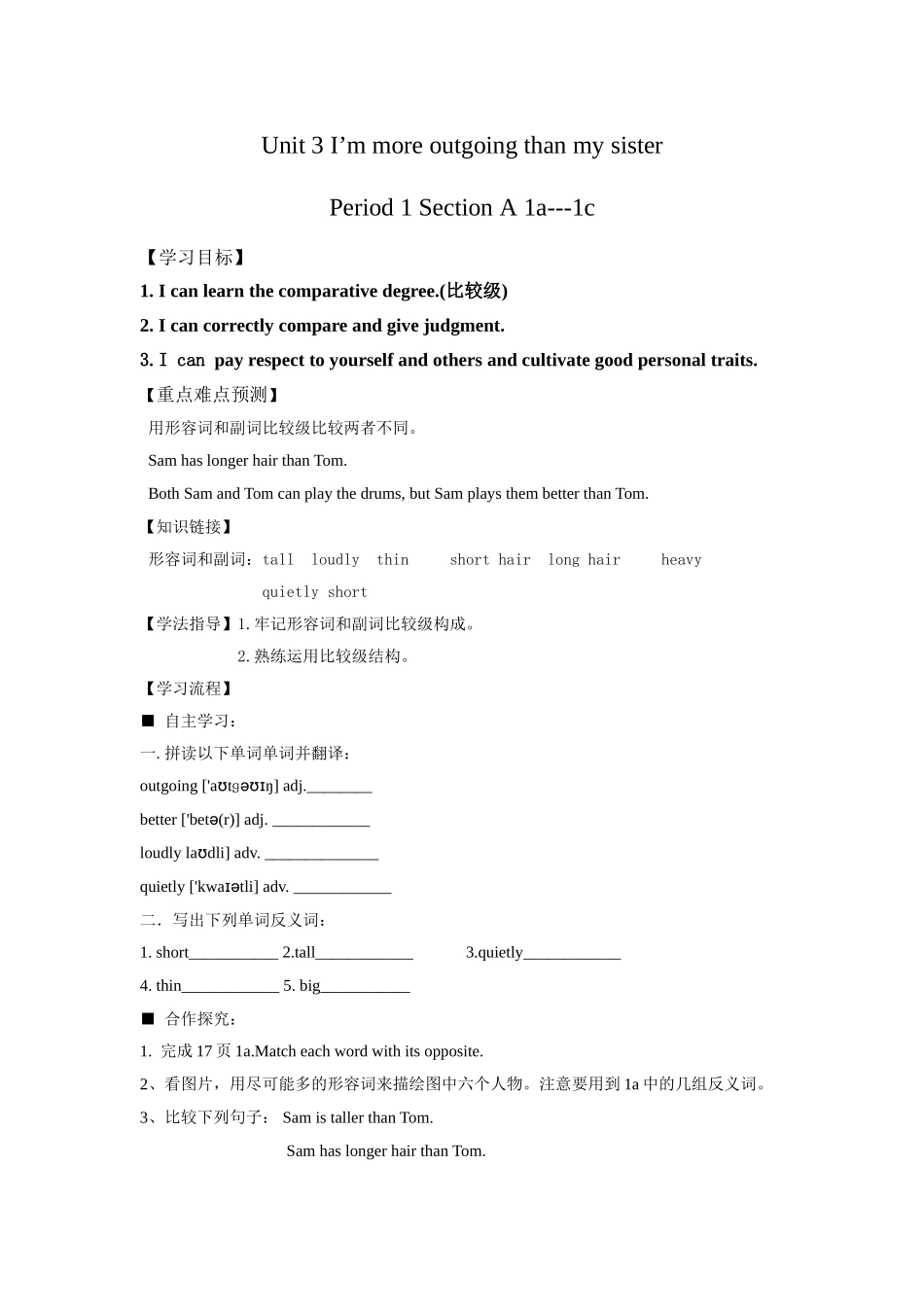 郑青云Unit2period1_第1页