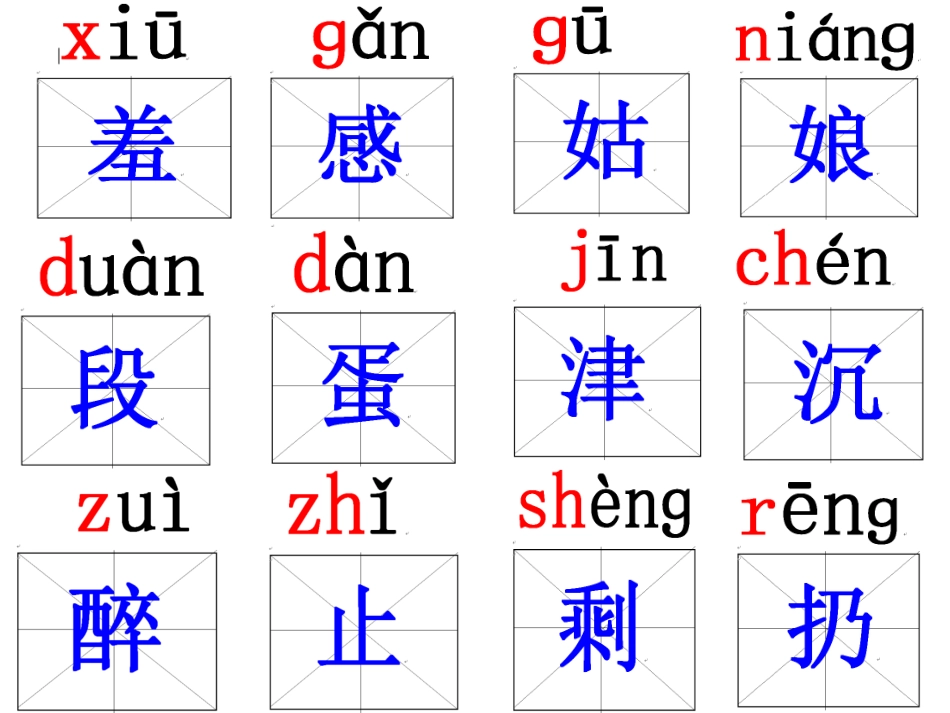 《面对夜莺感到羞愧》课件2_第3页