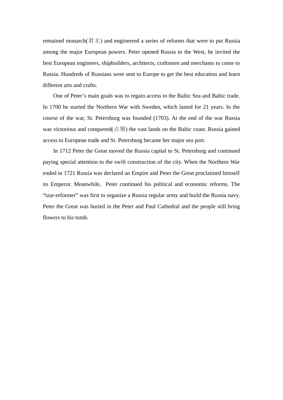 St.-Petersburg_第3页