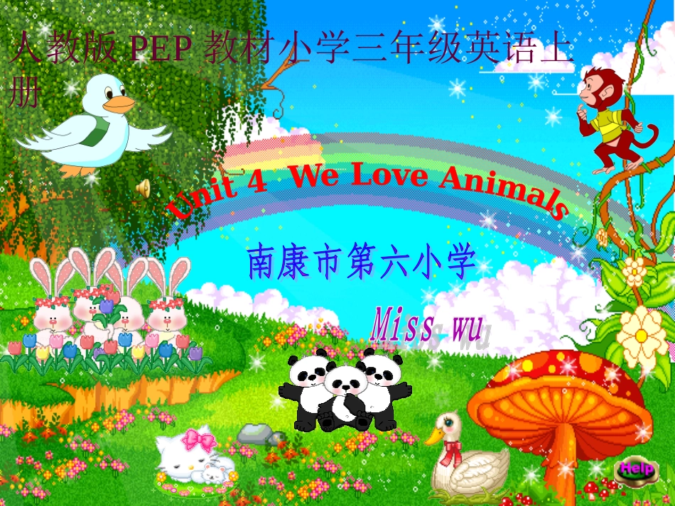 公开课What's_this2_第1页