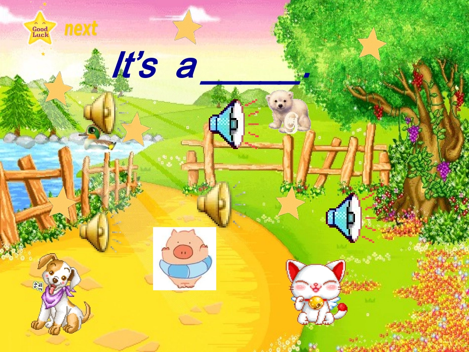 公开课What's_this2_第2页