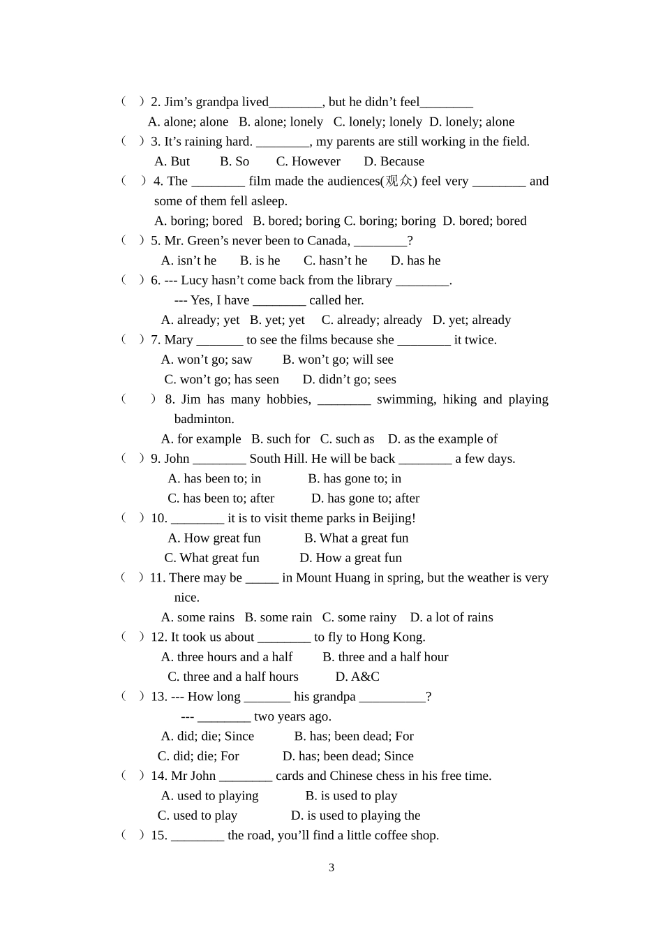 八年级阶段性测试_第3页