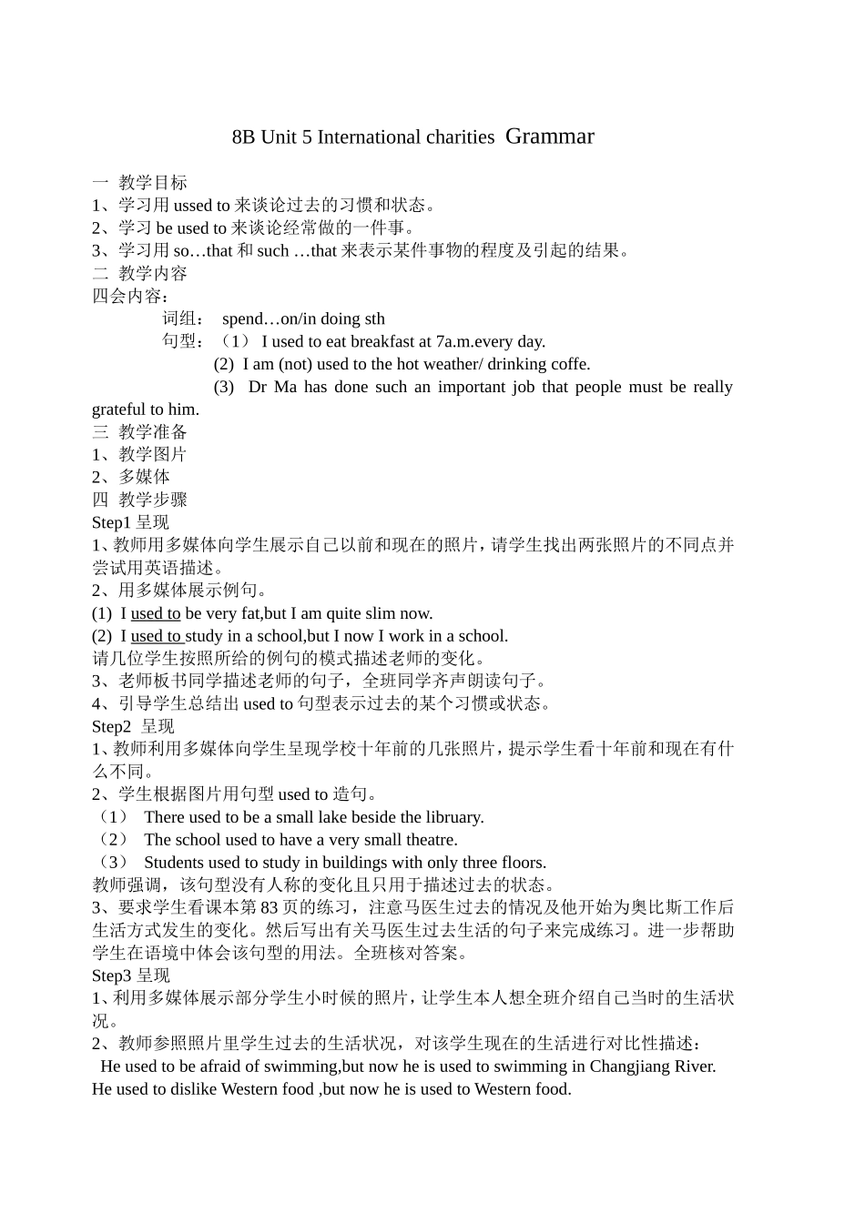 5Grammer_第1页