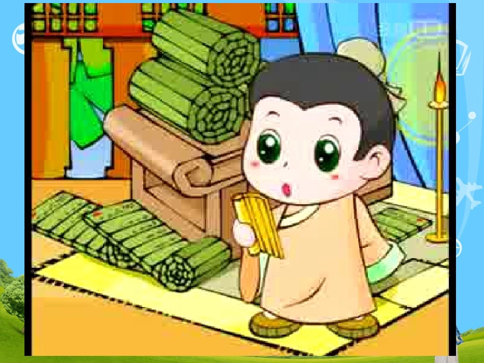 马胜辉《滥竽充数》_第1页