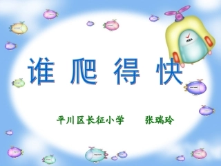 循环小数 (2)