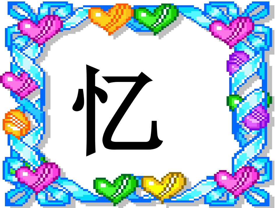 2版块《春天的诗词》_第3页