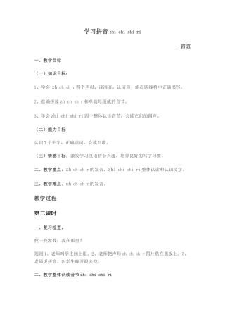 9月师徒结对