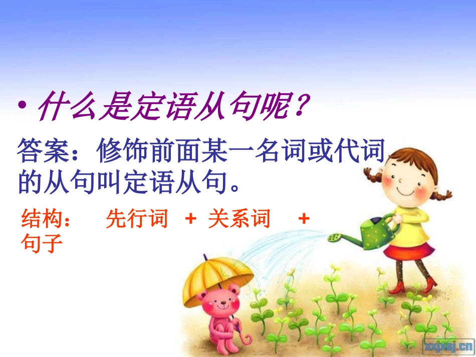 No.5Grammar(2)_第2页